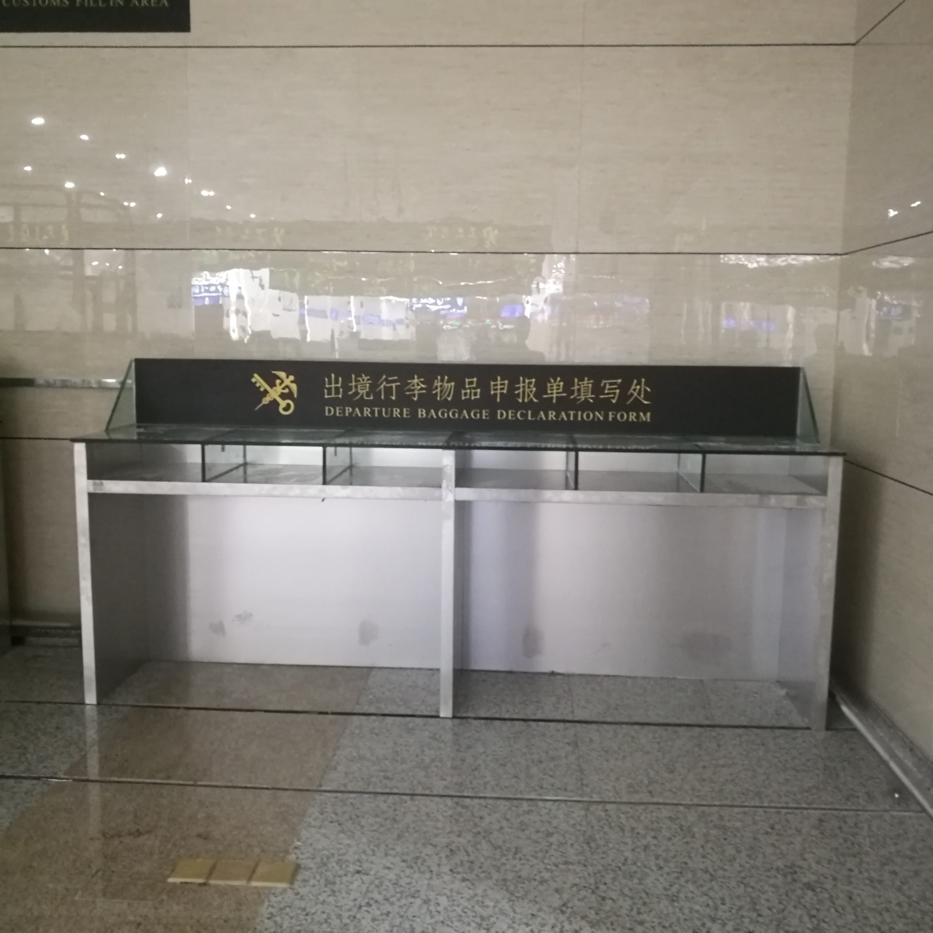 橫琴海關(guān)：不銹鋼工作臺(tái)
