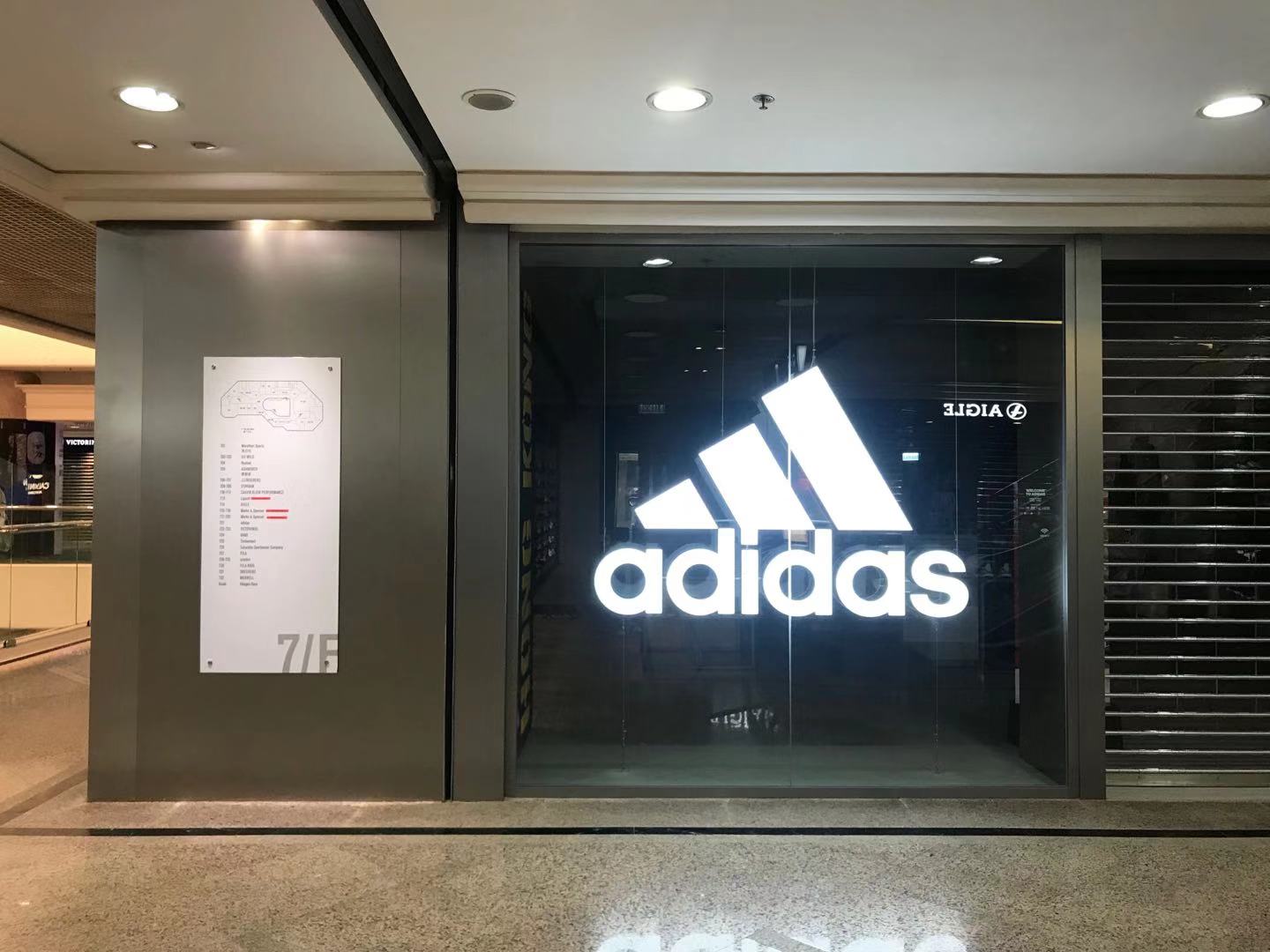 香港阿迪達(dá)斯門店